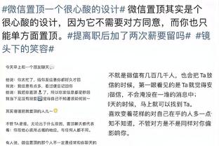 科克：马竞是一支强队，国王杯半决赛我们能在客场翻盘